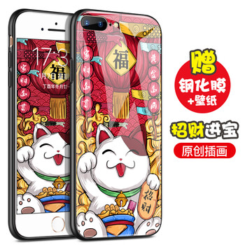 飚愛 iPhone7/7plus 手機(jī)殼/保護(hù)套