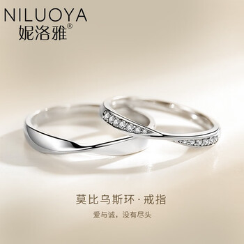 niluoya,妮洛雅,niluoya,怎么樣,妮洛雅,女士,女士,戒指,戒指