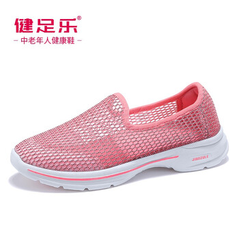 健足樂男士桃紅 女款 J921605016 39