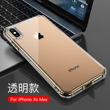 你需要一款防摔蘋果硅膠保護(hù)套