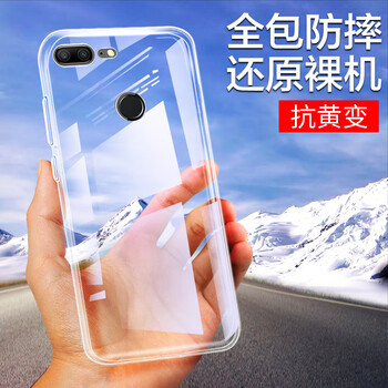莜茉（YOMO） 華為榮耀9青春版 手機殼/保護(hù)套