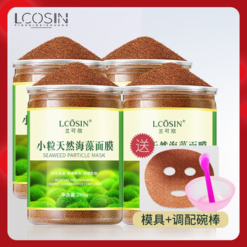 蘭可欣去黑頭