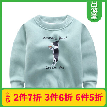 兒童女保暖上衣