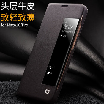 洽利（QIALINO） 華為Mate 10 Pro/華為Mate 10 手機殼/保護套