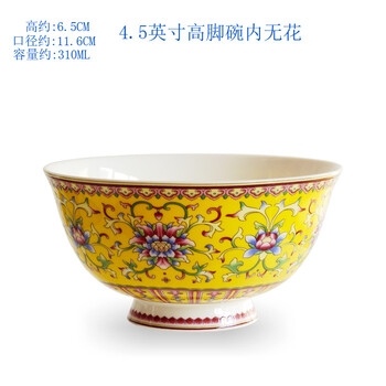 粉彩餐具