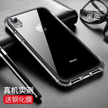 蘋果手機膜玻璃鋼