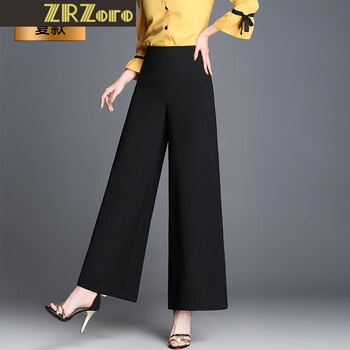 Z.R.Zoro 高腰 鉛筆褲/小腳褲 女 九分褲 休閑褲