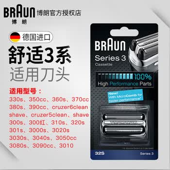 braun,�嵶,braun,���뵶���а�,����,����,�嵶,��ʽ,��ʽ,����,�Ƽ�