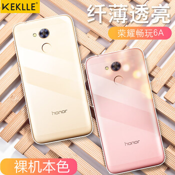 KEKLLE 榮耀 暢玩6A 手機(jī)殼/保護(hù)套