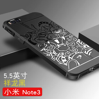 小米nota3