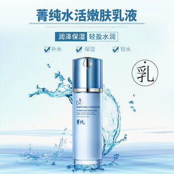 拯救你的肌膚，補(bǔ)水套裝來(lái)助力