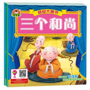 書(shū)