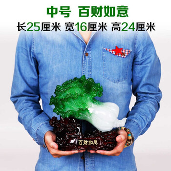 翡翠如意擺件