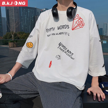 巴克龍（bakelong） 五分袖 男士T恤 T50白色 