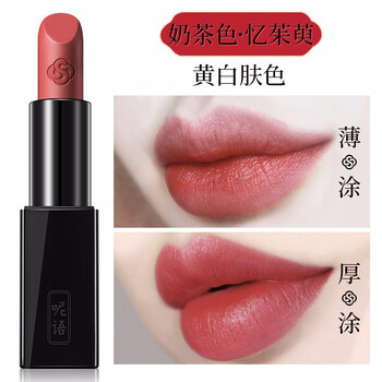 平價(jià)潤唇膏推薦