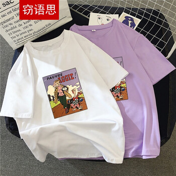 百搭小立領(lǐng)連衣裙，打造個性女神
