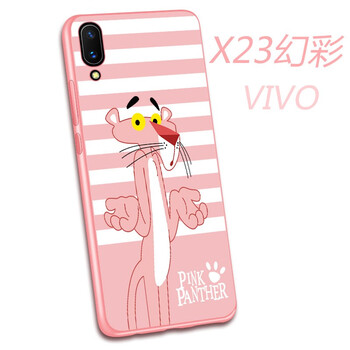 韓菲琪 vivox23幻彩版 手機殼/保護套