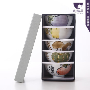 陶瓷和風(fēng)禮盒