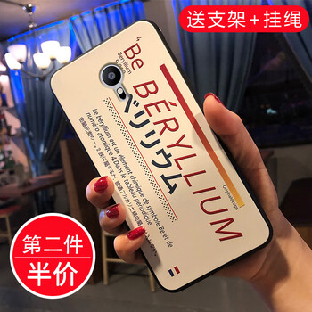 怎么樣,魅族,魅族