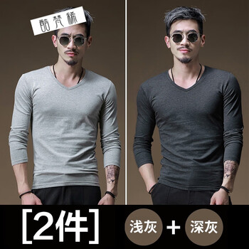 酷梵?。↘UFANXI） 長(zhǎng)袖 男士T恤 長(zhǎng)袖V領(lǐng)—淺灰+深灰 