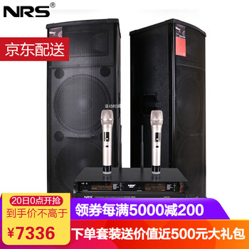 大型藍牙音箱