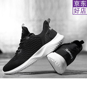 輕便透氣運(yùn)動(dòng)鞋，讓你舒適又減震