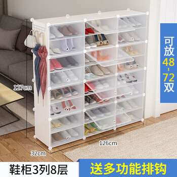 實(shí)木鞋架，讓你的家更整潔