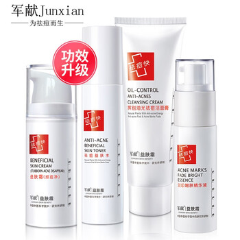軍獻(xiàn)去黑頭