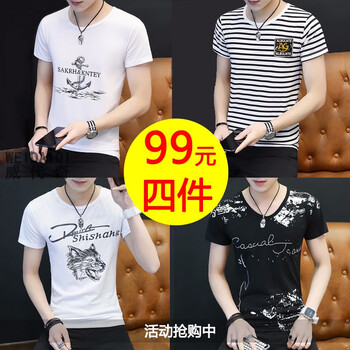 威代奇（weidaiqi） 短袖 男士T恤 t11白色+t02白色+dt39白色+dt22黑色 