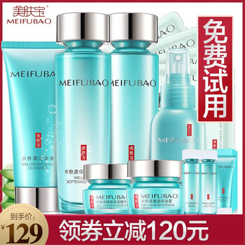 美膚寶億美