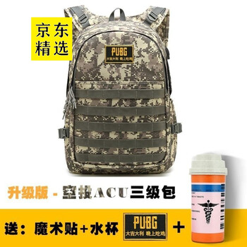 妃邇遁雙肩包