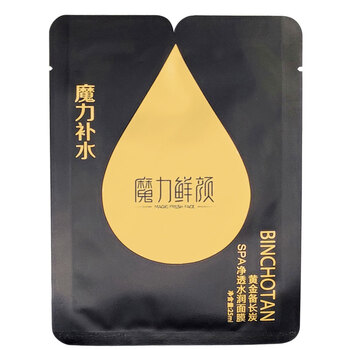 補水面膜，讓肌膚不再干燥！
