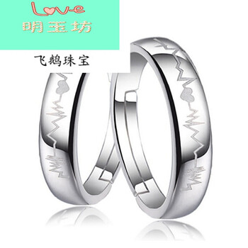 玉戒指男開(kāi)口