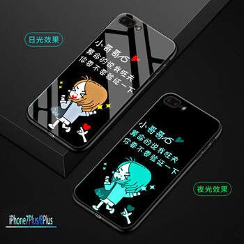 iphone發(fā)光手機(jī)后殼