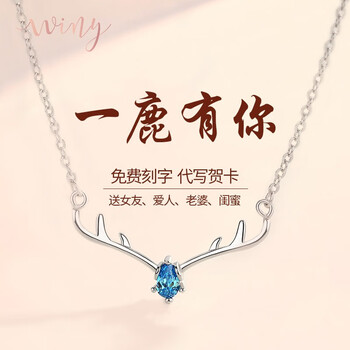 winy,十字鏈,winy,唯一,排名,唯一,十字鏈,項(xiàng)鏈,項(xiàng)鏈,排行榜,推薦