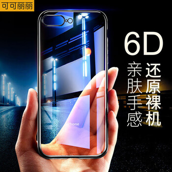 漂亮的手機殼