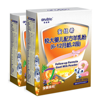 anutric幼兒奶粉