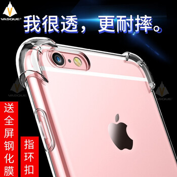 VASQUE 蘋果7 手機(jī)殼/保護(hù)套