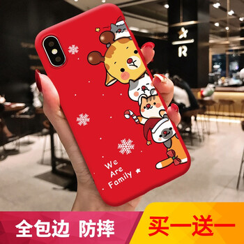 庫凱倫（KUKAILUN） oppoa5 手機殼/保護套