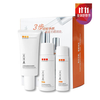 怎么樣,片仔,片仔,黃美白化妝品,黃美白化妝品