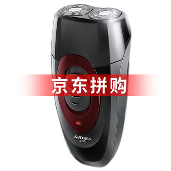 雙剃剃須刀，讓你告別邋遢生活