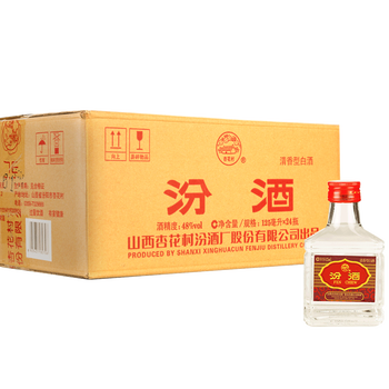 汾酒125ml