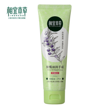 相宜本草嫩膚水
