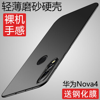 個性蘋果手機殼讓你告別裸奔煩惱