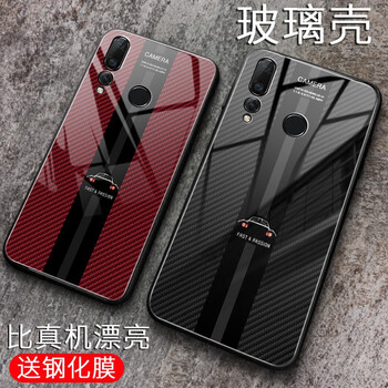 guzel 華為nova 4 手機殼/保護(hù)套