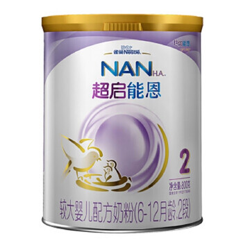 小分子奶粉