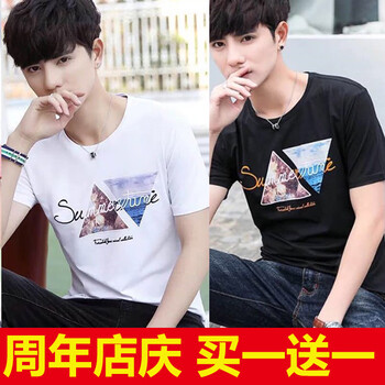 其他品牌 短袖 男士T恤 三角白+三角黑 
