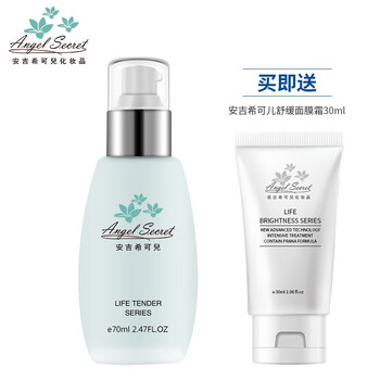 安吉?？蓛?安吉希可兒,排行榜,補(bǔ)水,排名,推薦