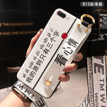 樂諾手機(jī)掛繩