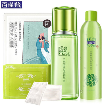 補水保濕百雀羚